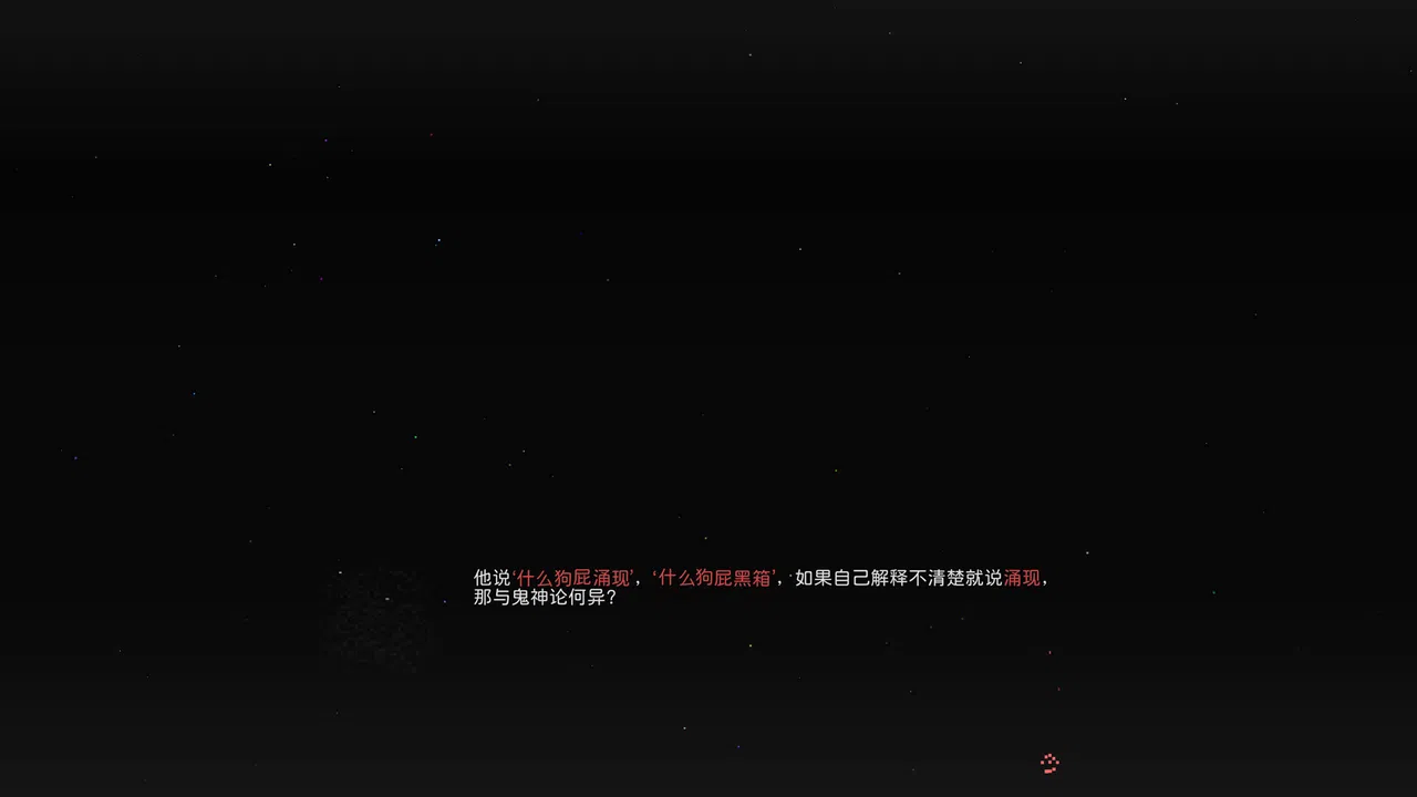 OneOne Screenshot 10
