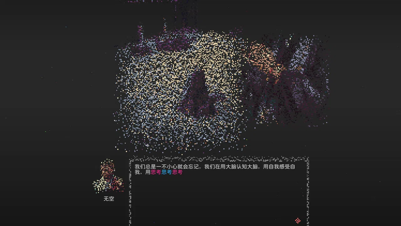 OneOne Screenshot 2
