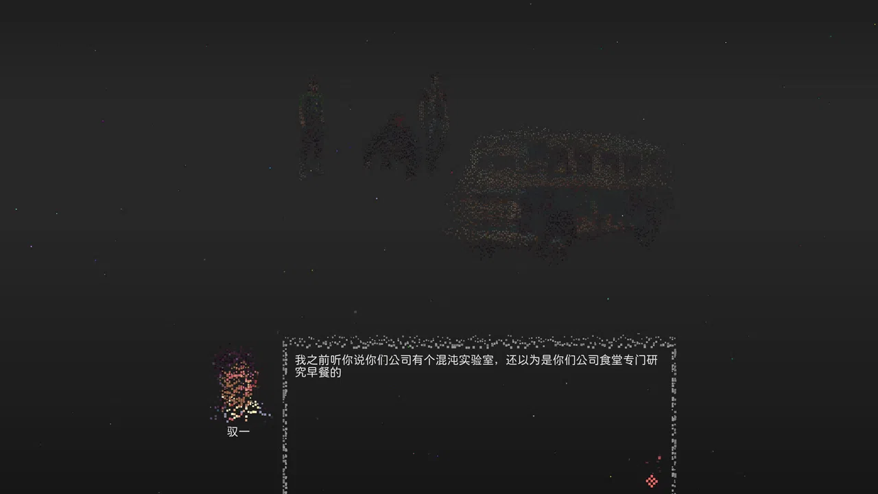 OneOne Screenshot 9