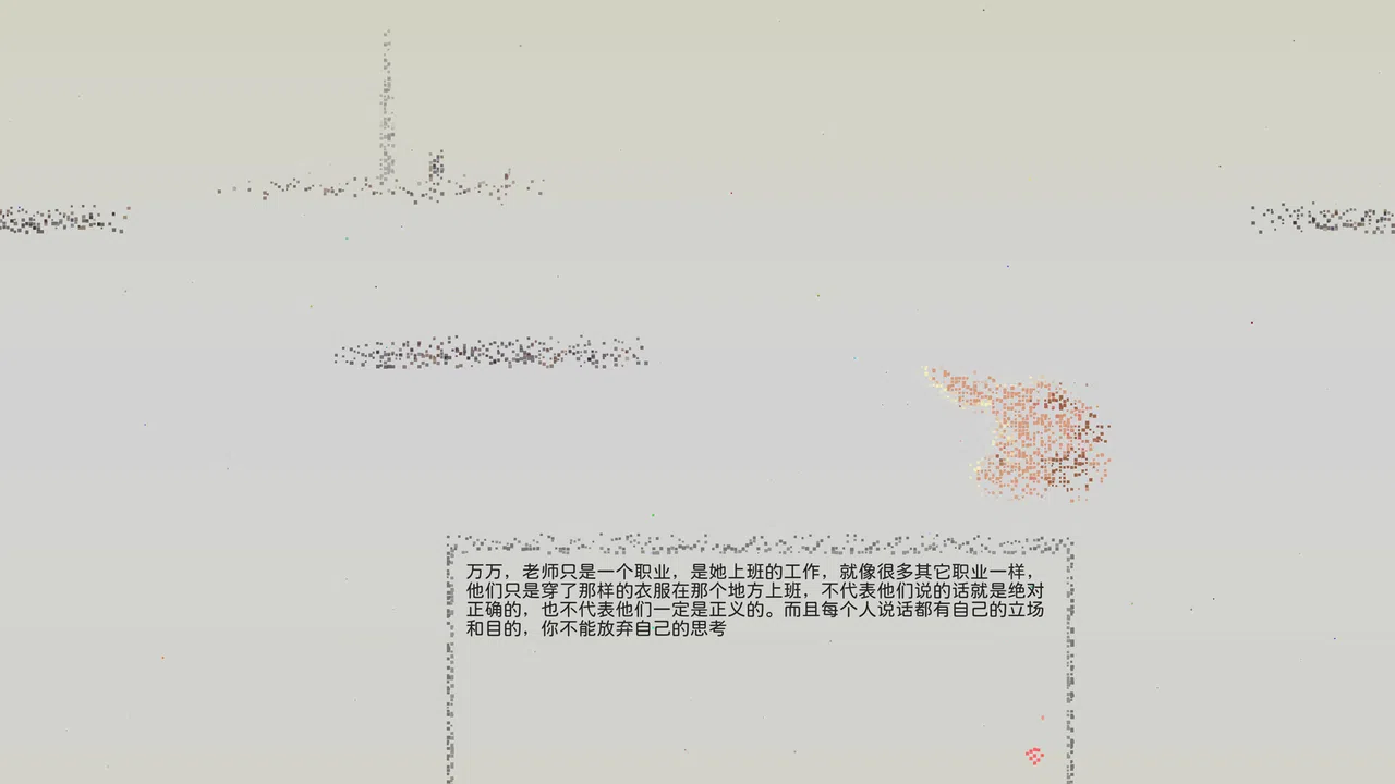 OneOne Screenshot 8