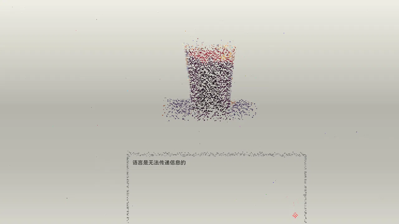 OneOne Screenshot 27