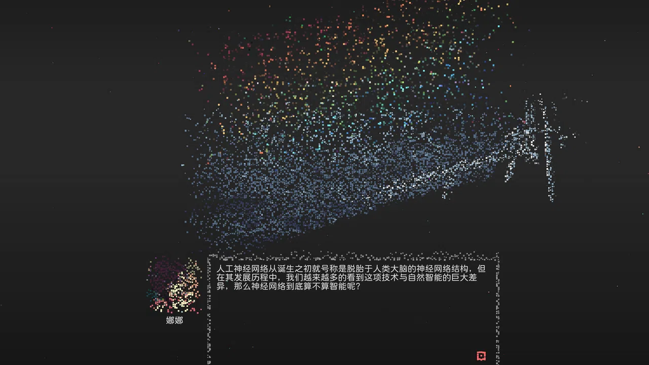 OneOne Screenshot 17