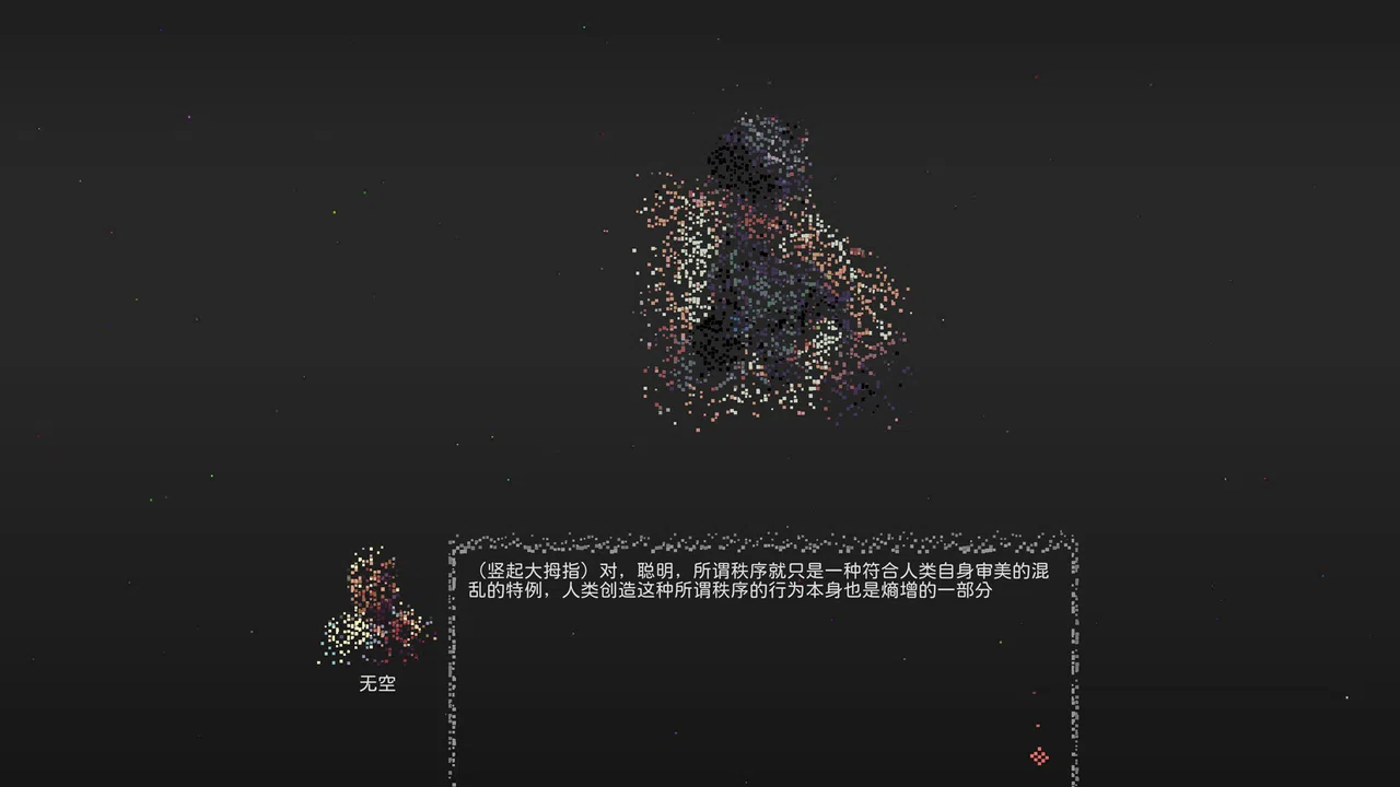 OneOne Screenshot 16