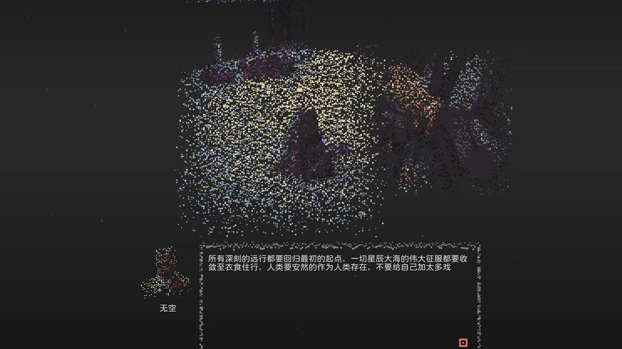 OneOne Screenshot 23