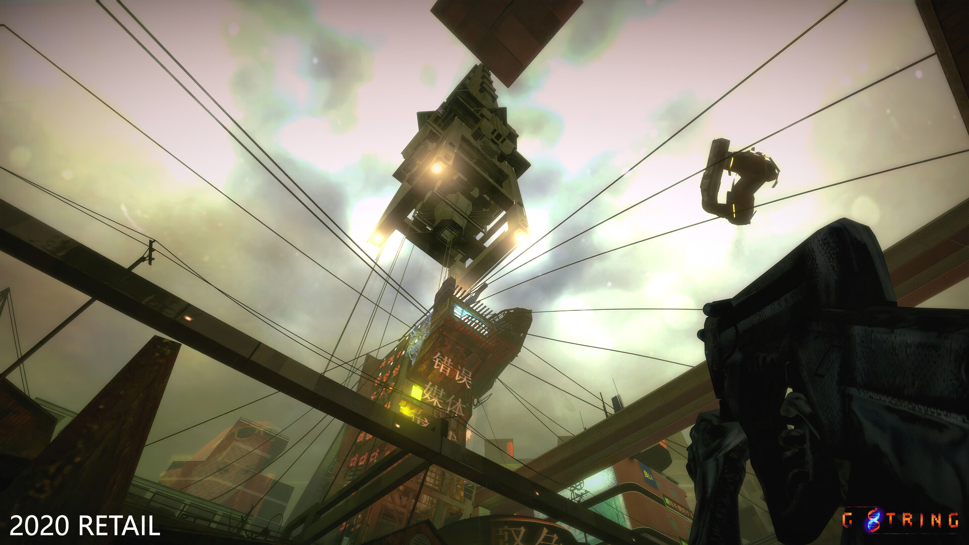 G String Screenshot 6