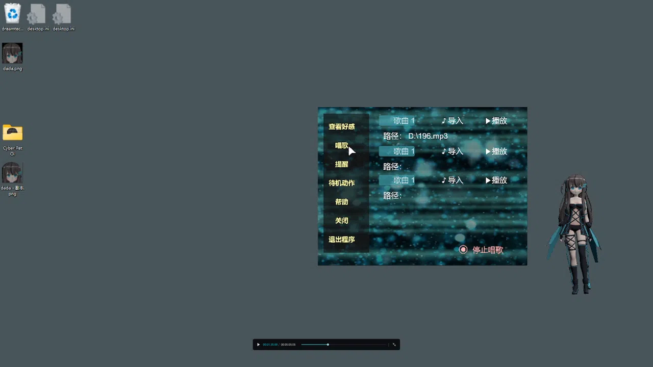 Cyber Pet Oi Screenshot 1