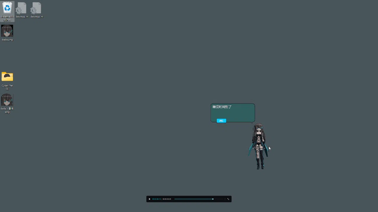 Cyber Pet Oi Screenshot 0