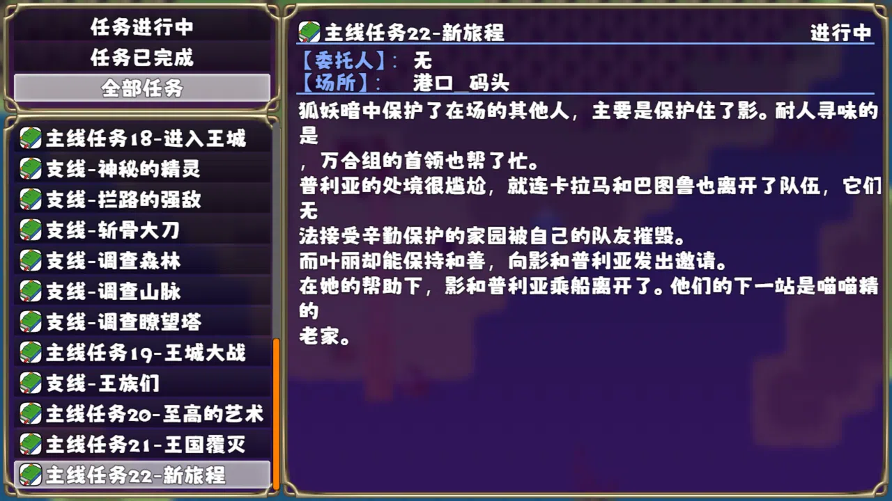 终末回响 Demo Screenshot 3