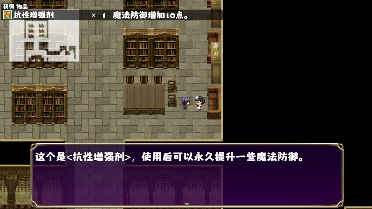 终末回响 Demo Screenshot 12