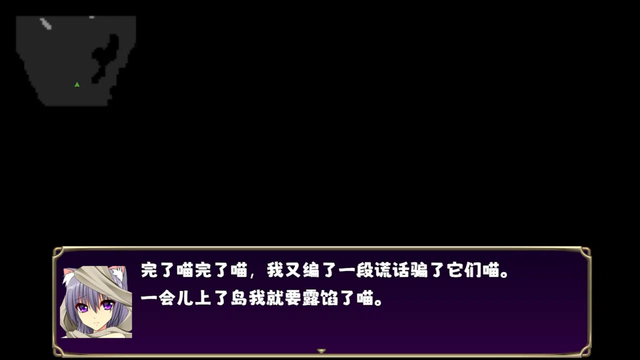 终末回响 Demo Screenshot 5