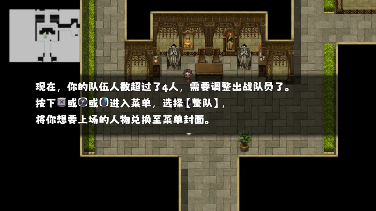 终末回响 Demo Screenshot 10