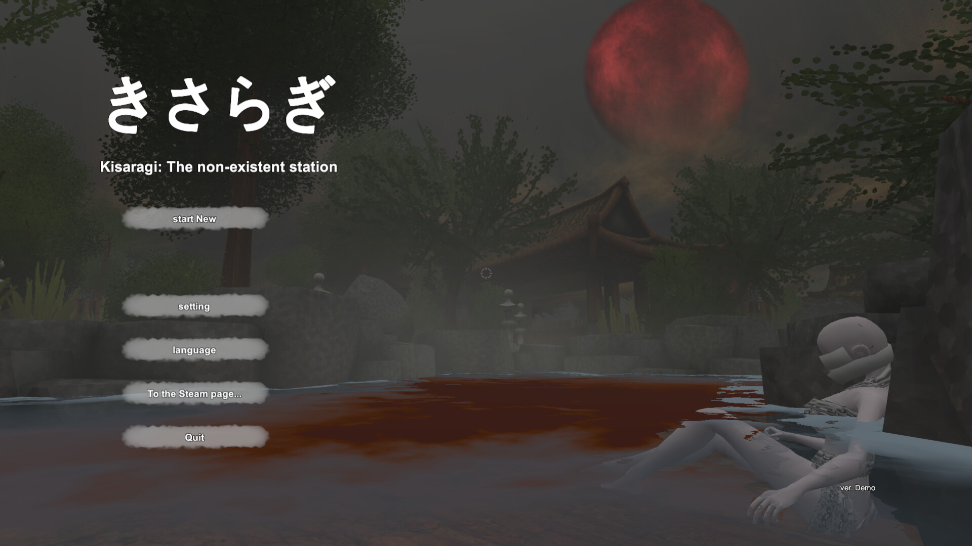 Kisaragi Demo Screenshot 0