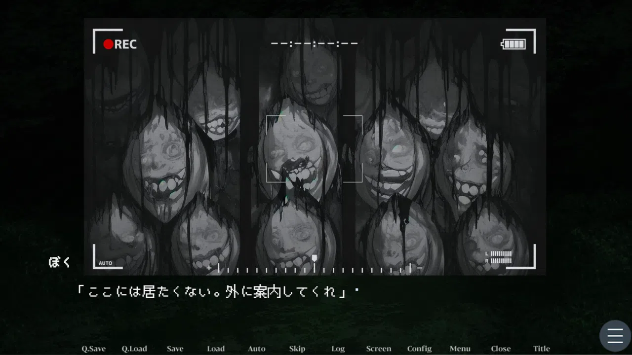 Paradise Sea Screenshot 4