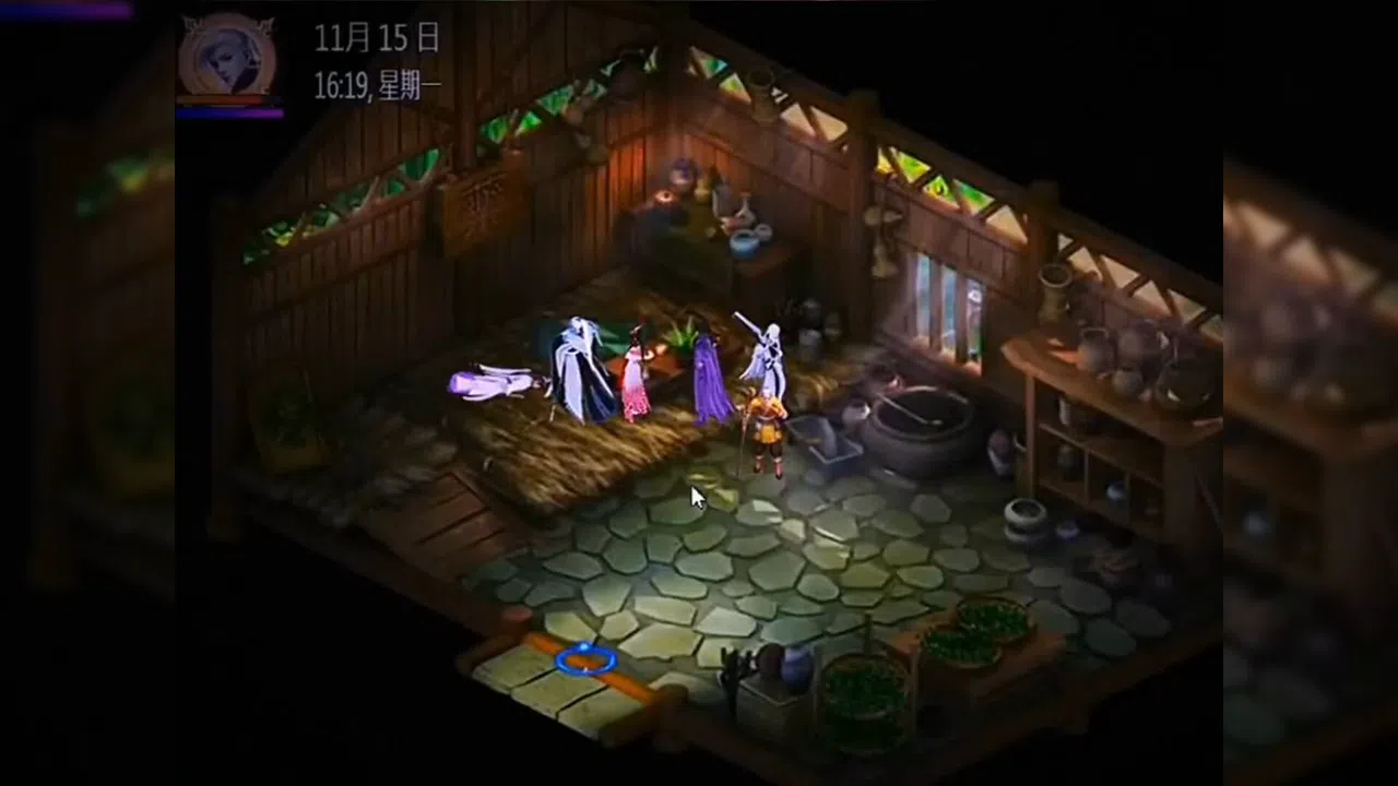 龍躍九天 - 情繫江湖 Screenshot 2