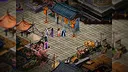 龍躍九天 - 情繫江湖 Screenshot 0