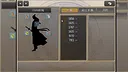龍躍九天 - 情繫江湖 Screenshot 3
