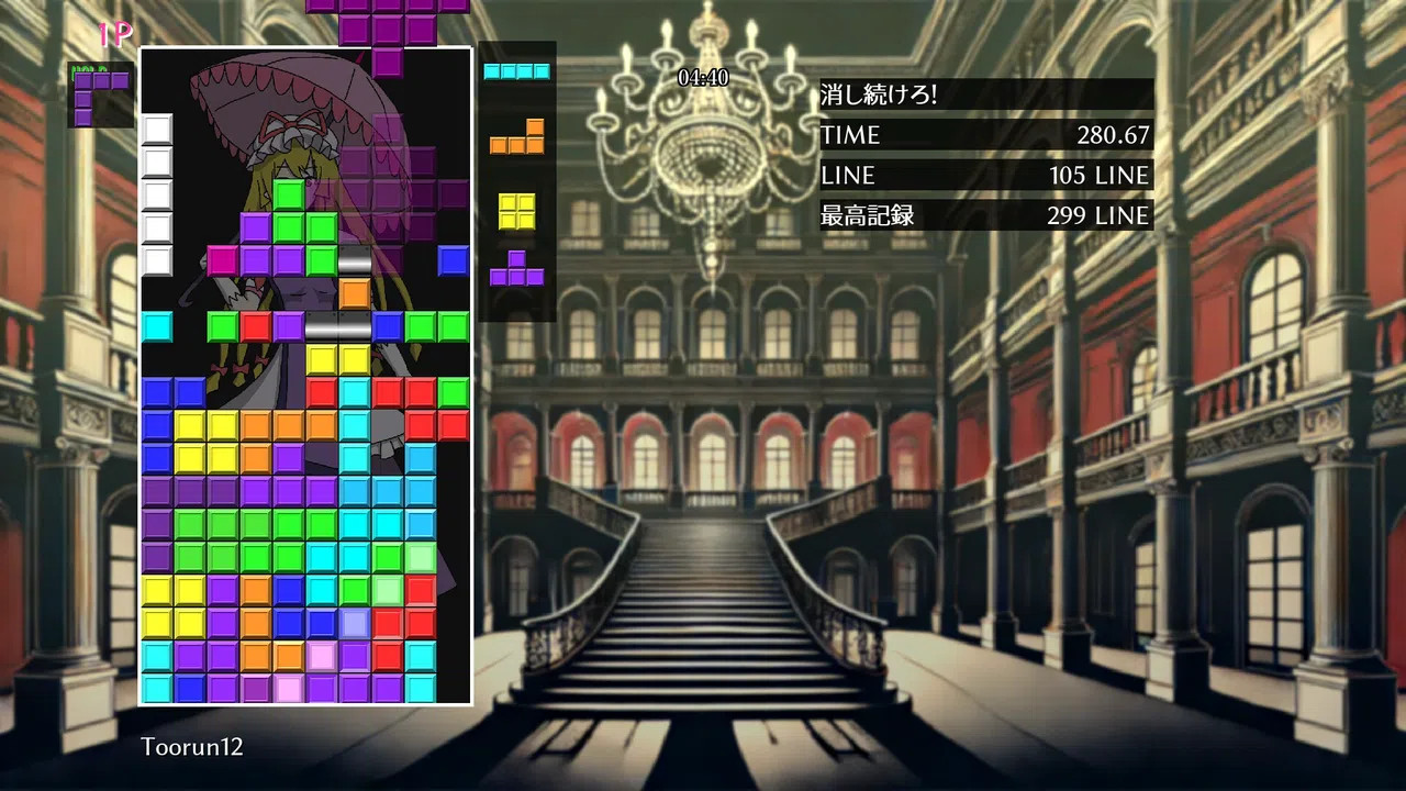 東方凸凹遊戯 Screenshot 4