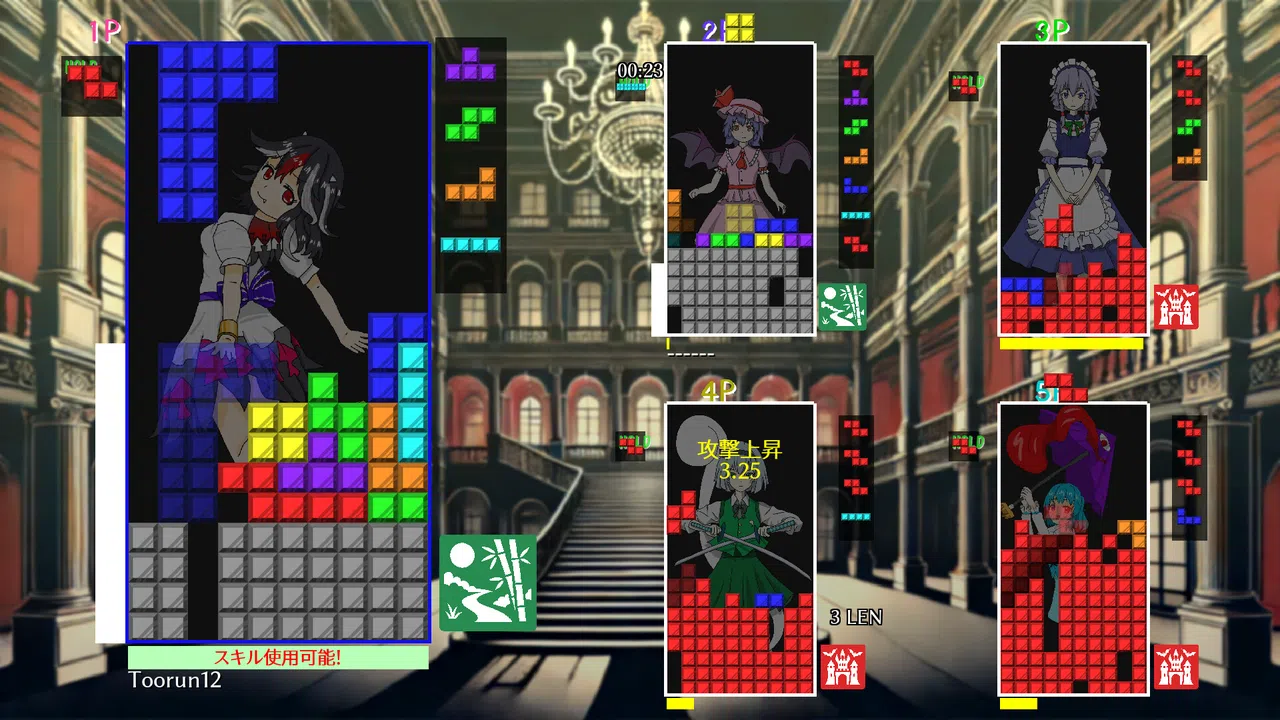東方凸凹遊戯 Screenshot 1