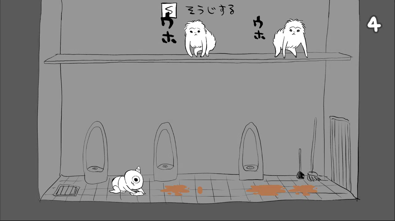 Goblin_Gnome_Horn Screenshot 2
