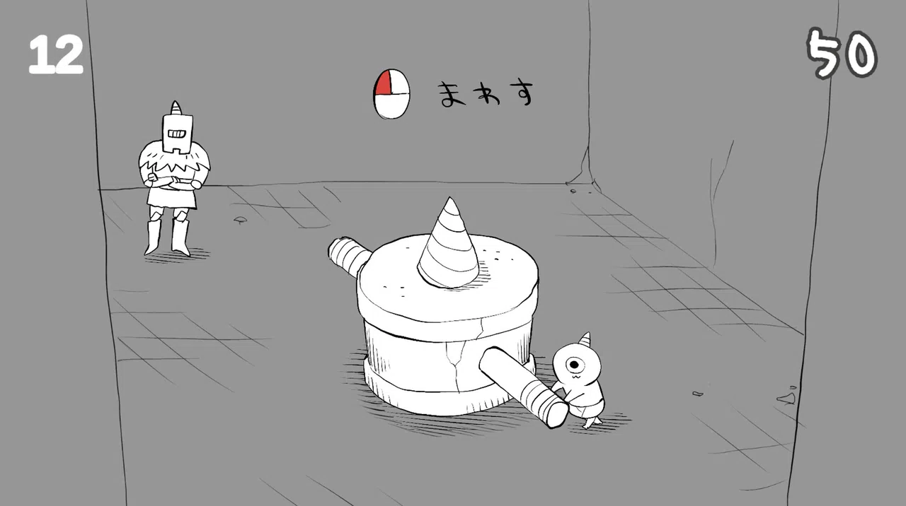 Goblin_Gnome_Horn Screenshot 1