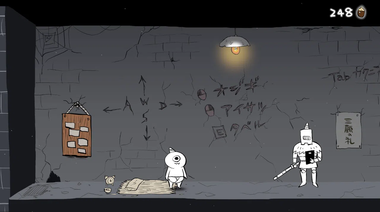 Goblin_Gnome_Horn Screenshot 0