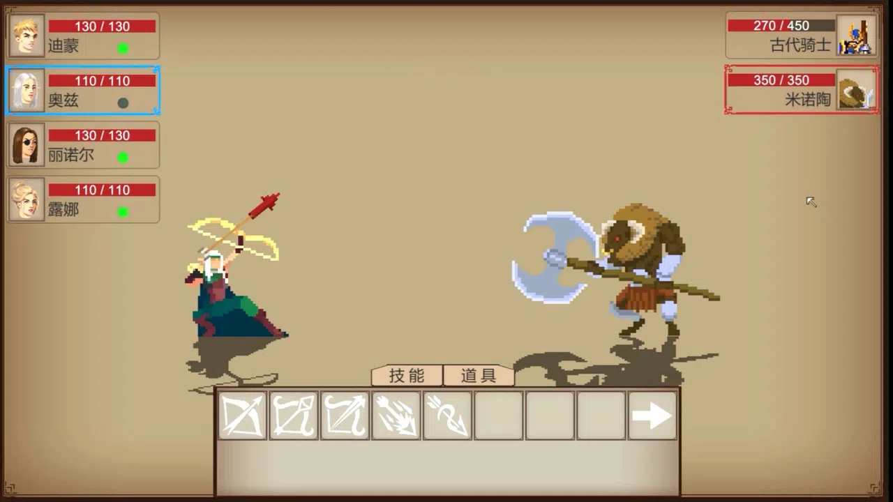 暗夜时代  Age of Dark Screenshot 4