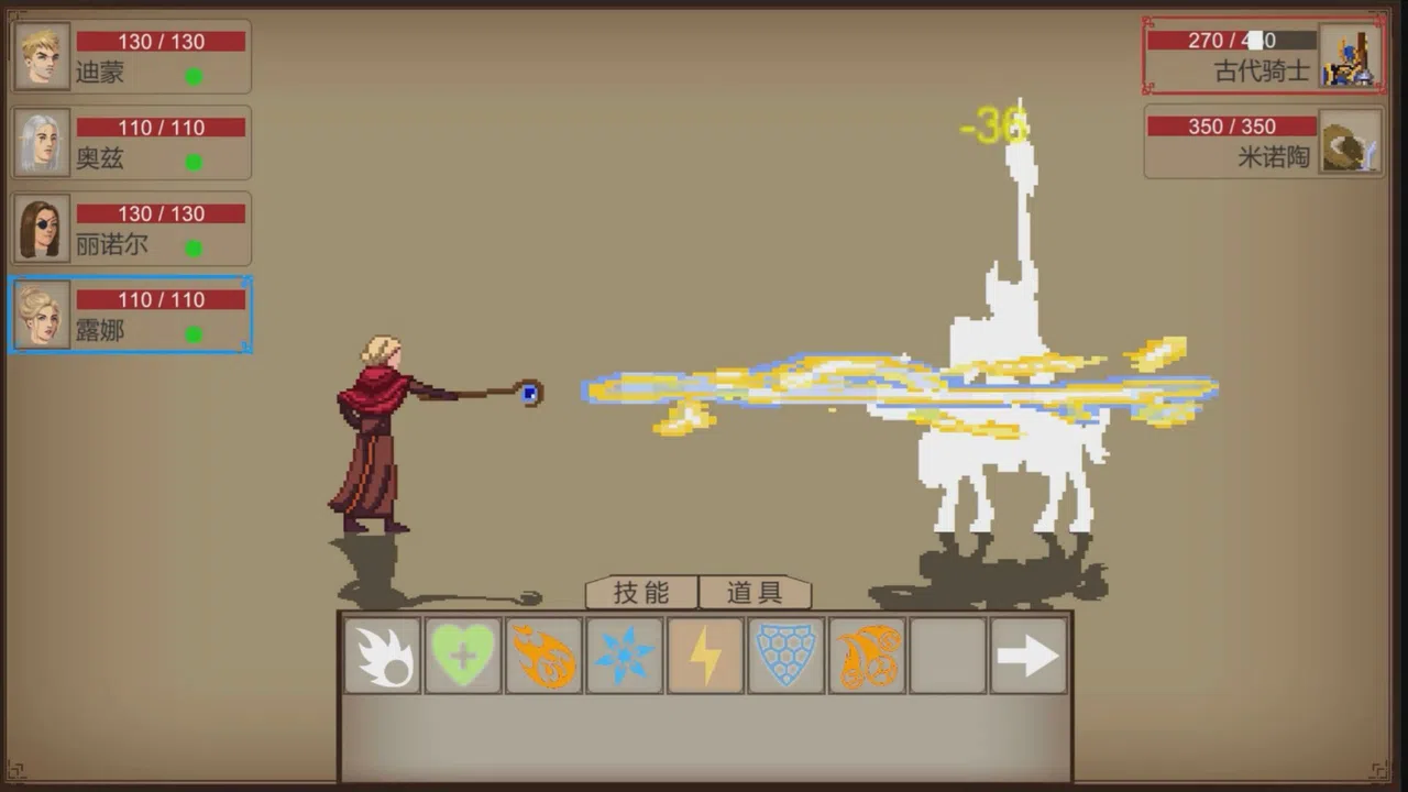 暗夜时代  Age of Dark Screenshot 3