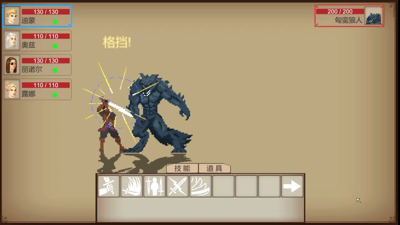 暗夜时代  Age of Dark Screenshot 1