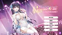 與我簽約吧！~愛與夢想的主旋律~ Demo Screenshot 0