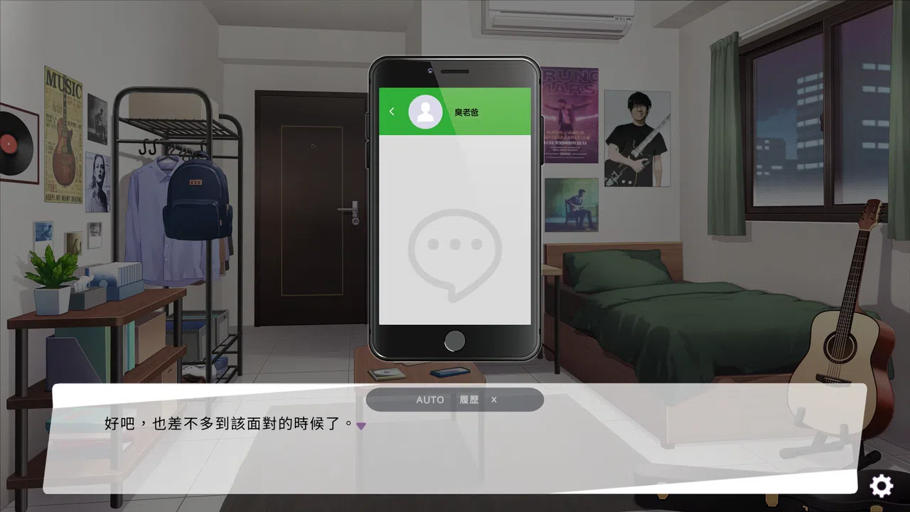 與我簽約吧！~愛與夢想的主旋律~ Demo Screenshot 4