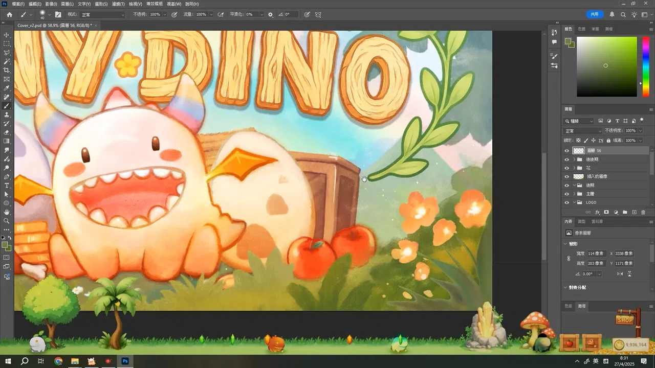 Tiny Dino Screenshot 4