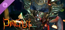 PVP Golden Armor of Guan Jian Shou Skin DLC 