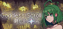 Goddess Scroll - The Last Starlight