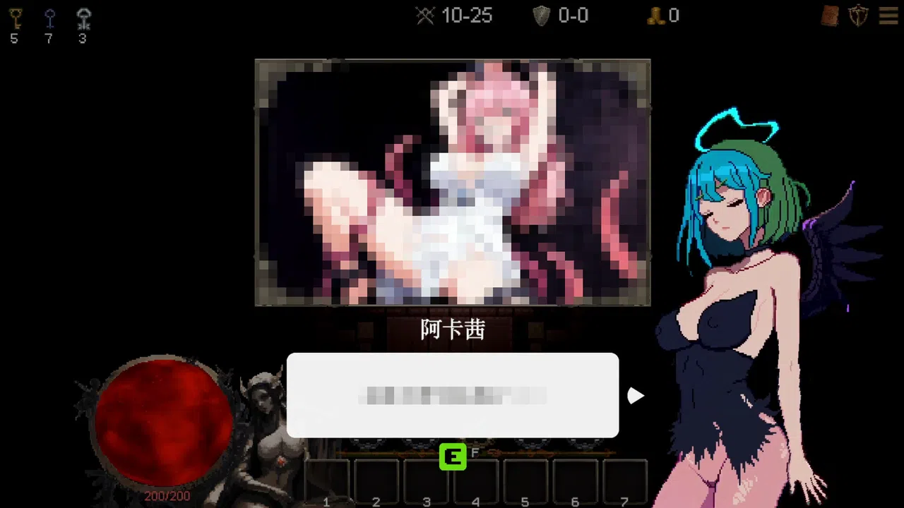 Goddess Scroll - The Last Starlight Screenshot 0