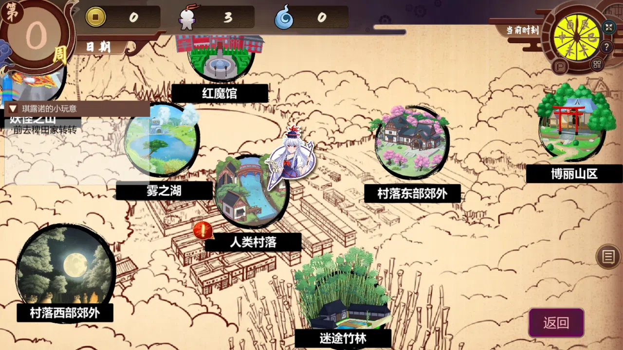 Keine’s Terakoya: A Schoolhouse in Gensokyo Screenshot 4