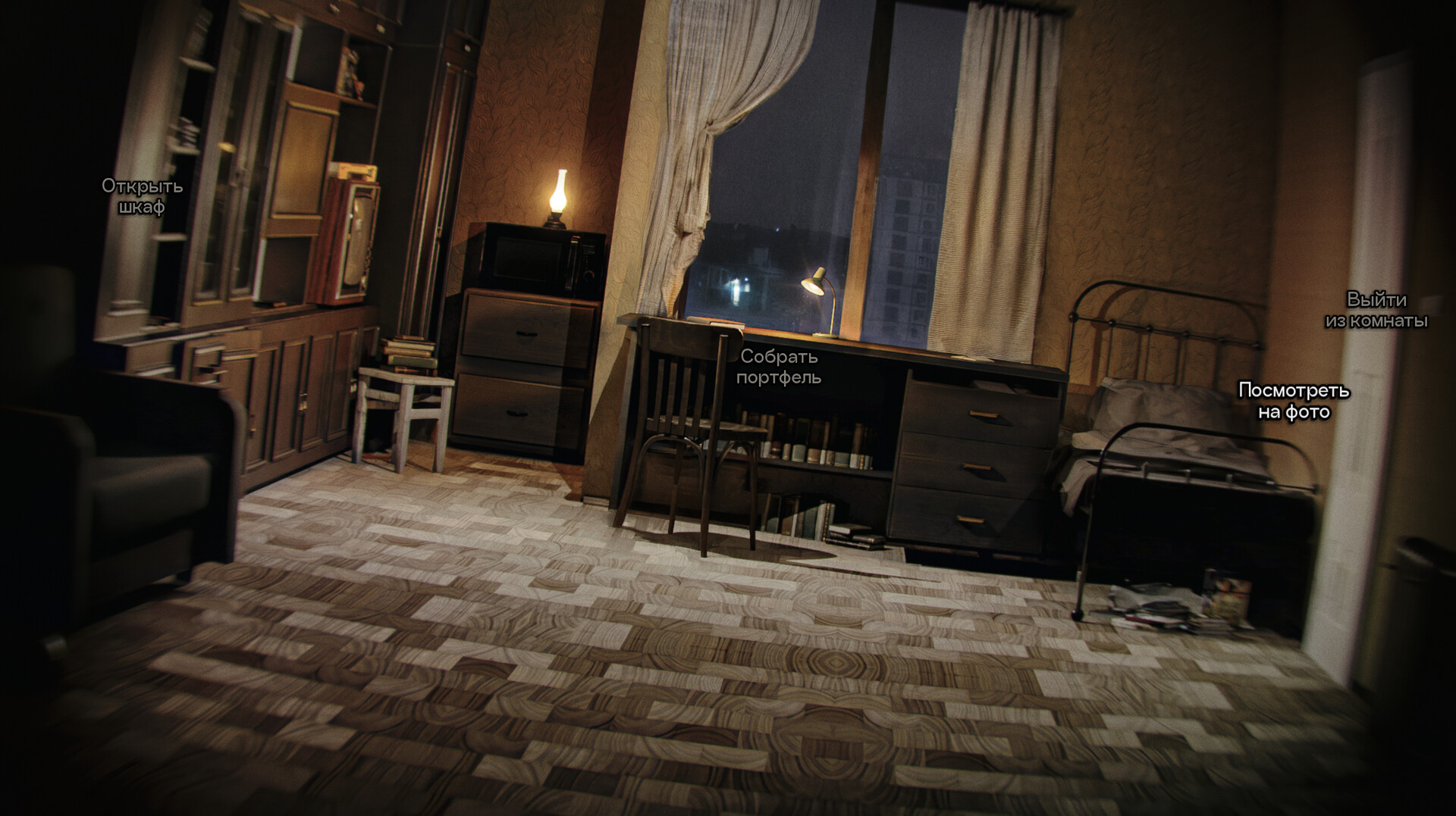 Mistbound Screenshot 3