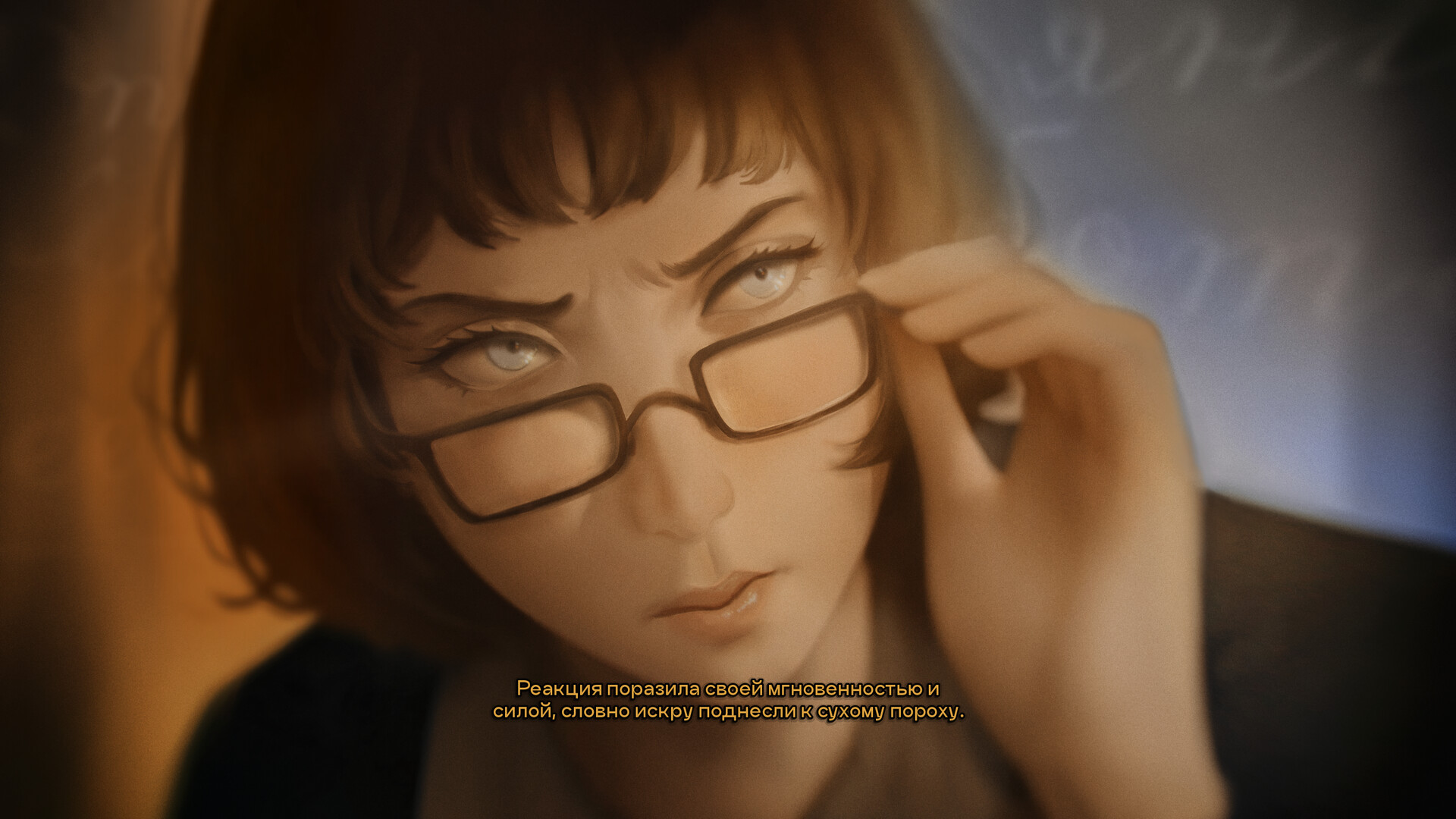 Mistbound Screenshot 0