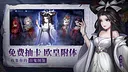 聊斋.鬼王争霸 Screenshot 0