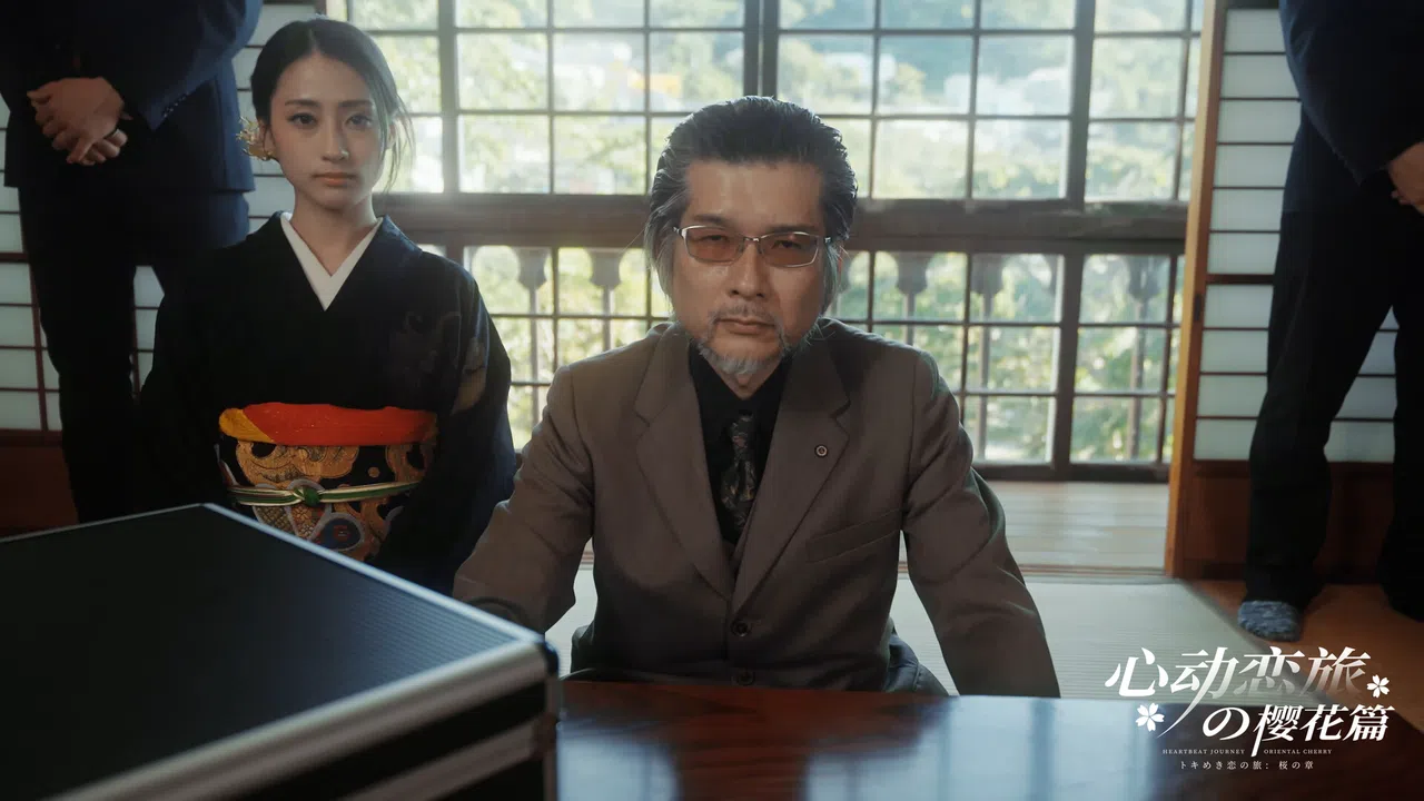 心动恋旅：樱花篇 Screenshot 5