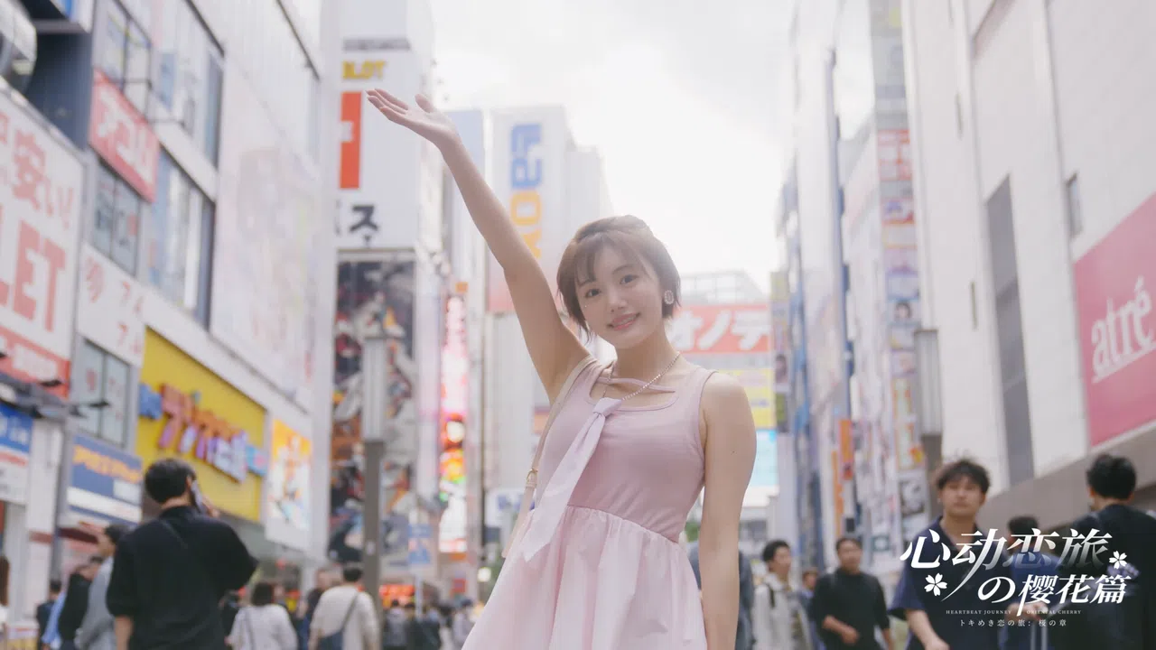 心动恋旅：樱花篇 Screenshot 1