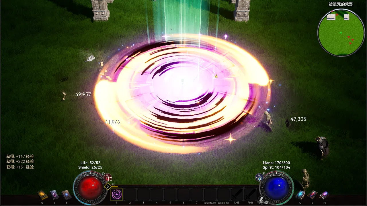 Dark Runes: Forbidden Origin Screenshot 1