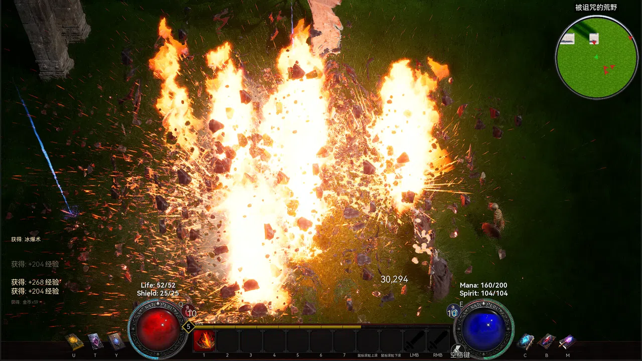 Dark Runes: Forbidden Origin Screenshot 2