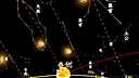 天文节气 Screenshot 0