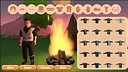 Fireside Friends Screenshot 1