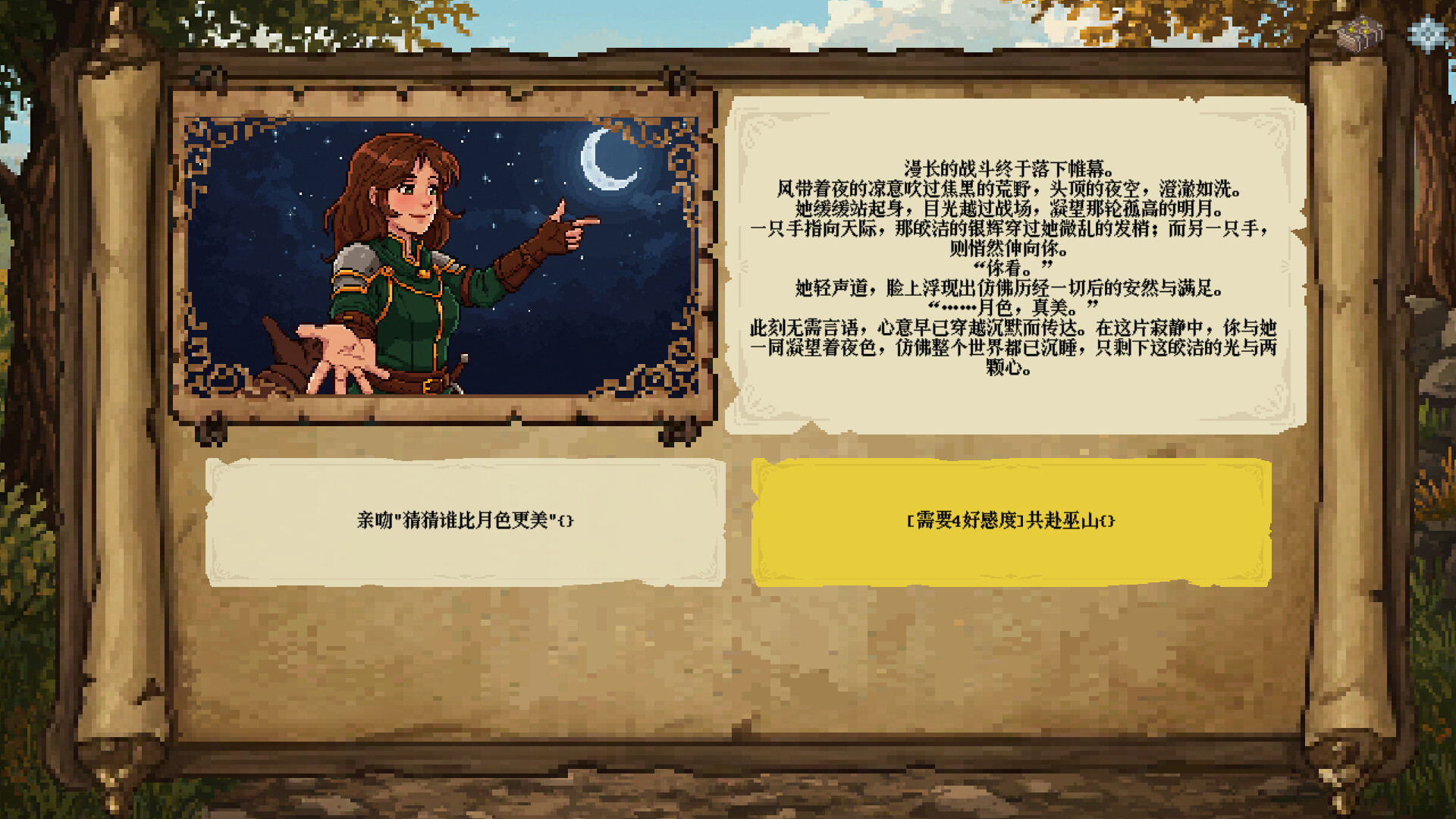 命运牌手 Fatecard Wielder Screenshot 6
