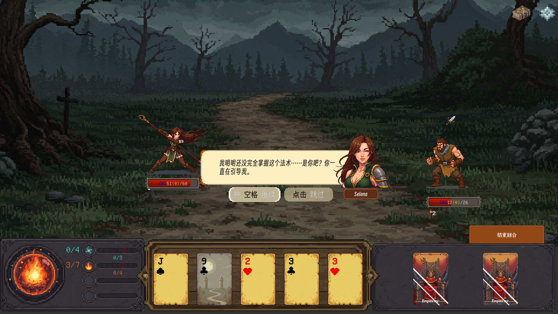 命运牌手 Fatecard Wielder Screenshot 5
