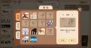 衔言碎语 Screenshot 4