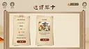 衔言碎语 Screenshot 0