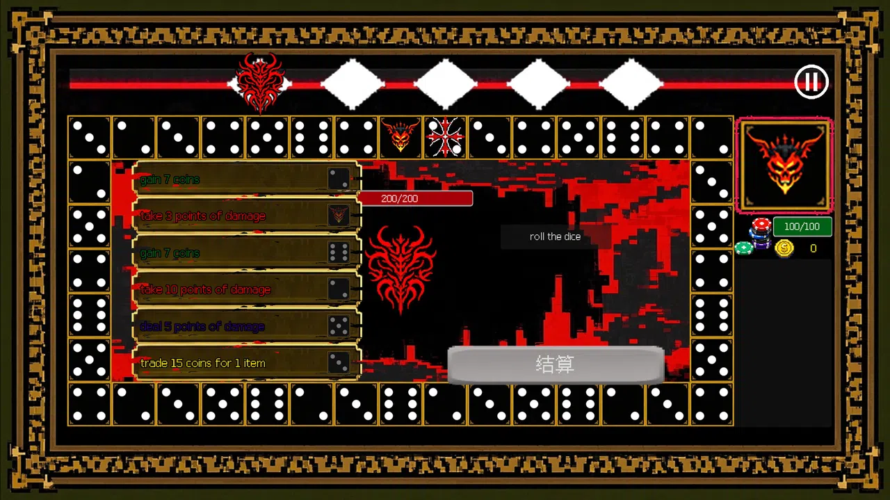 Gambler’s Loop Screenshot 0