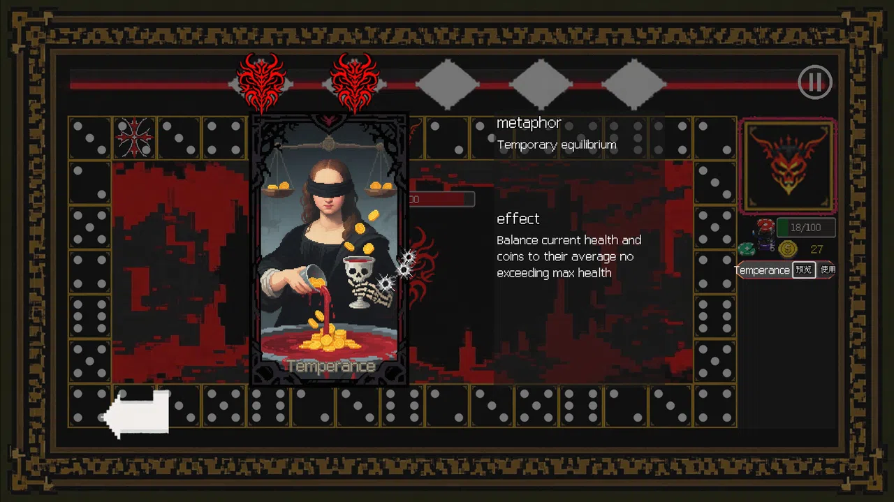 Gambler’s Loop Screenshot 2